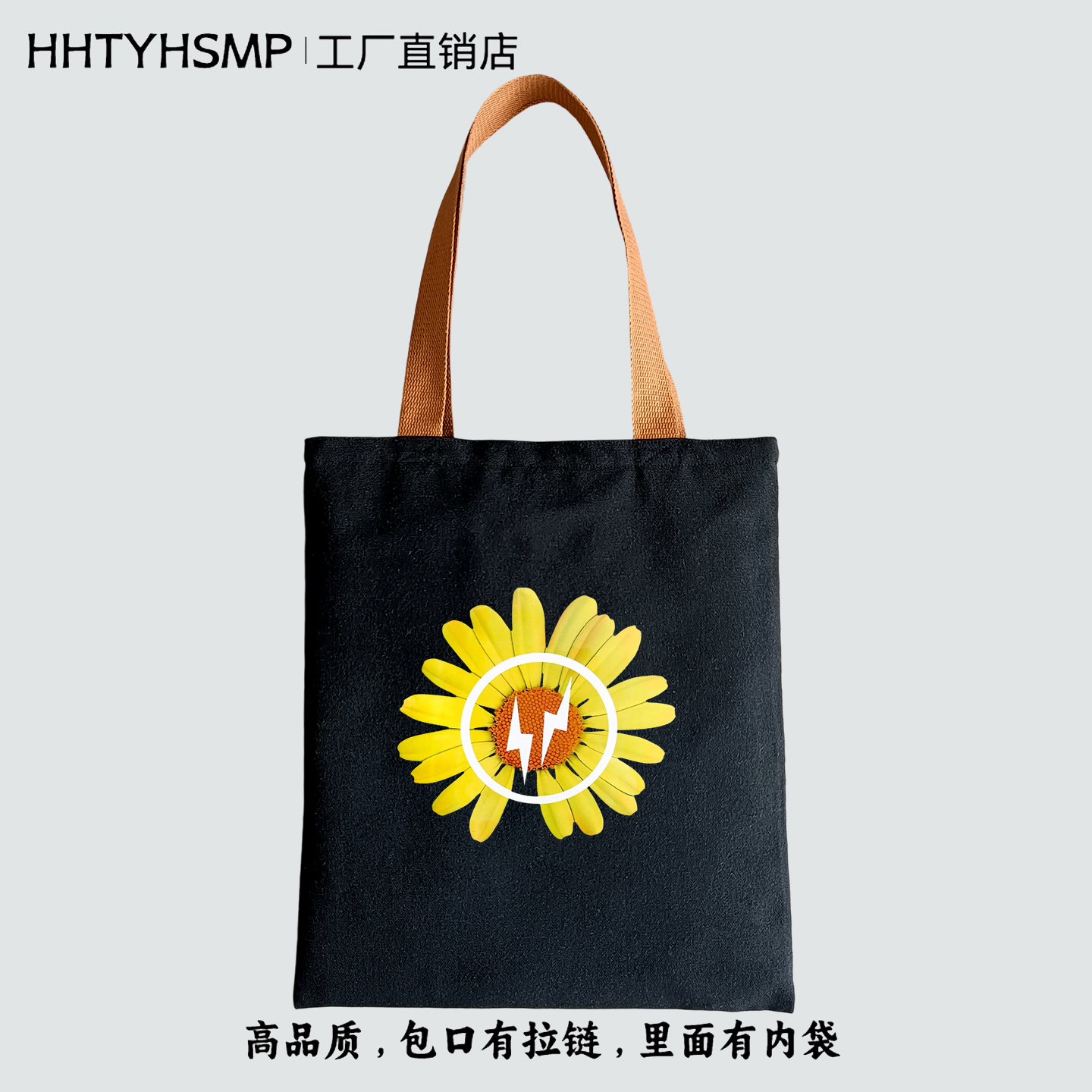 2025新款可爱向日葵帆布包