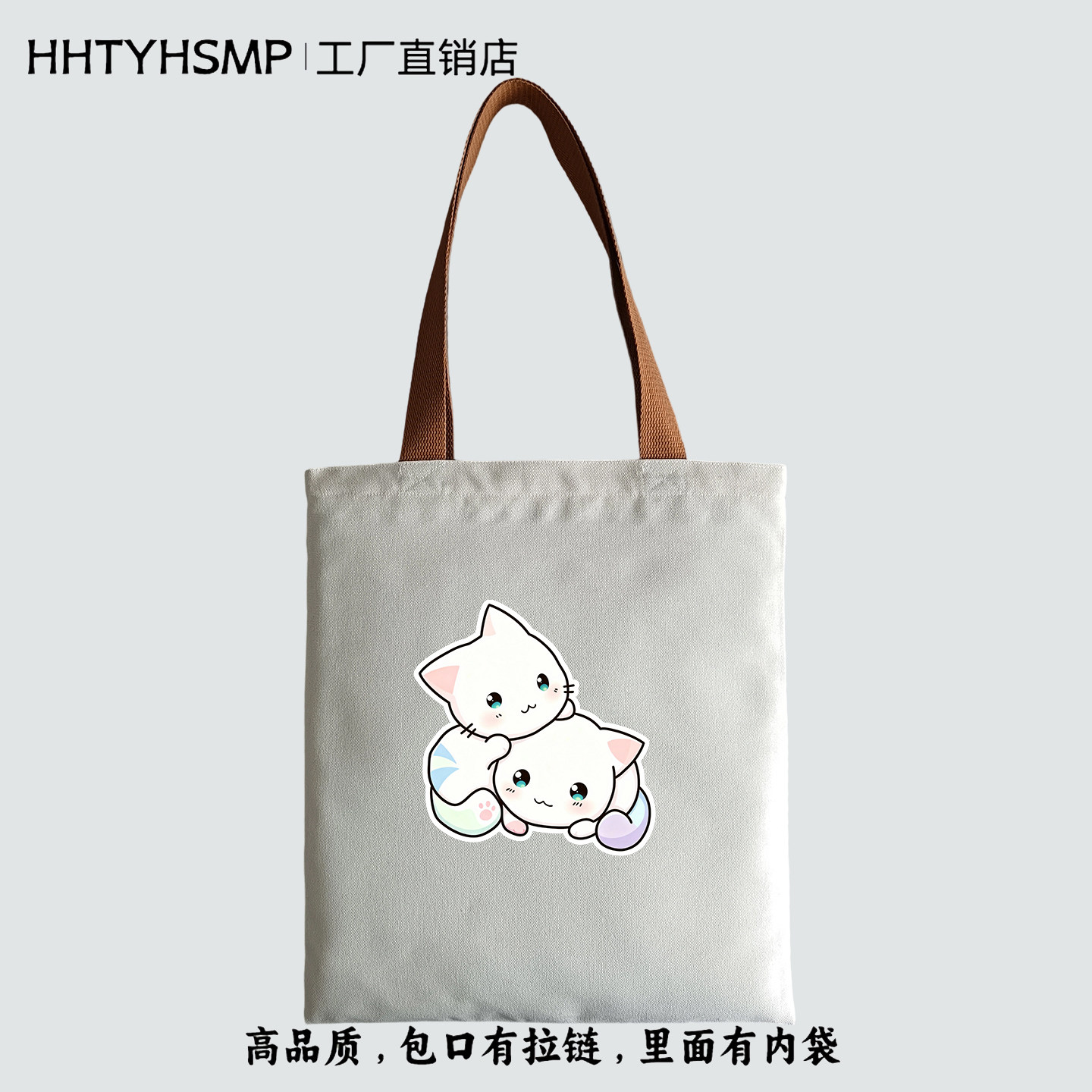 高品质卡通猫咪帆布手提单肩包