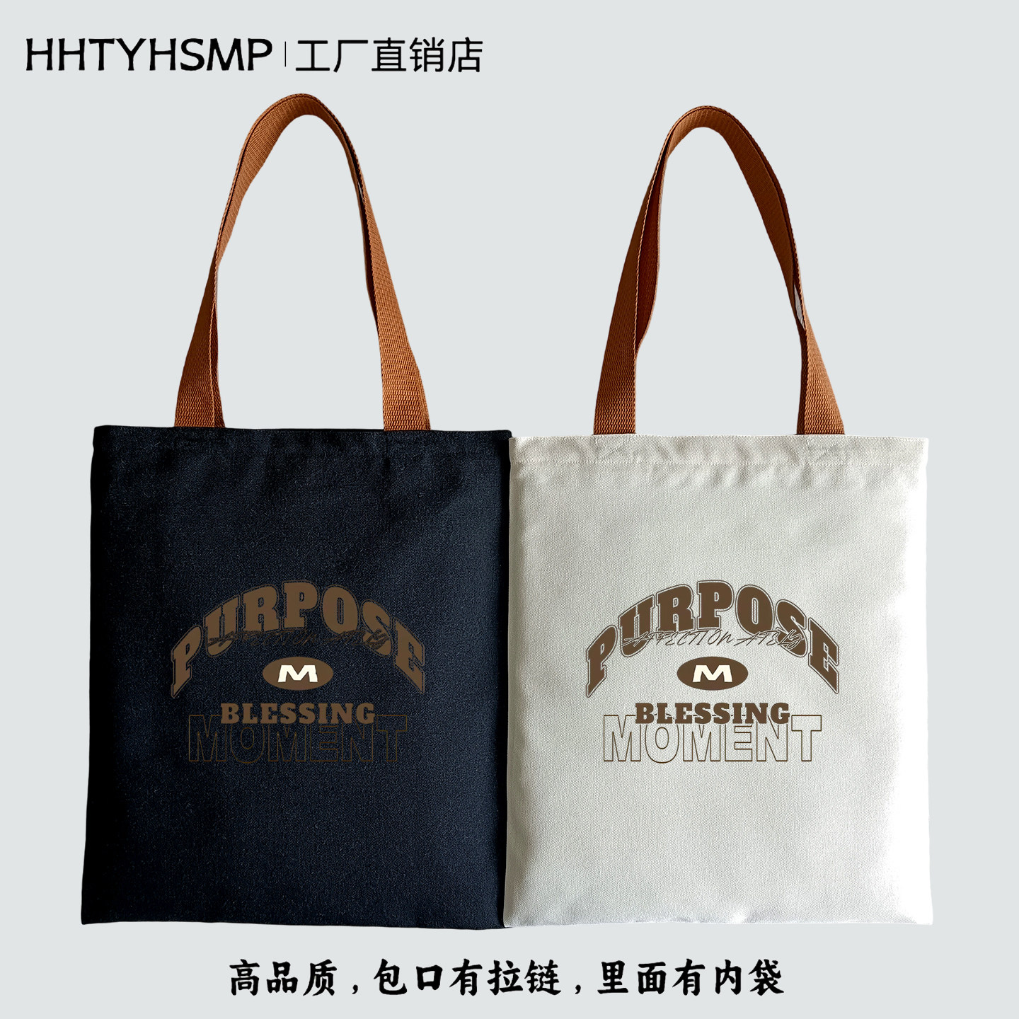 高品质祝福英文印花帆布包男女学生上课补习手提袋上班通勤单肩包