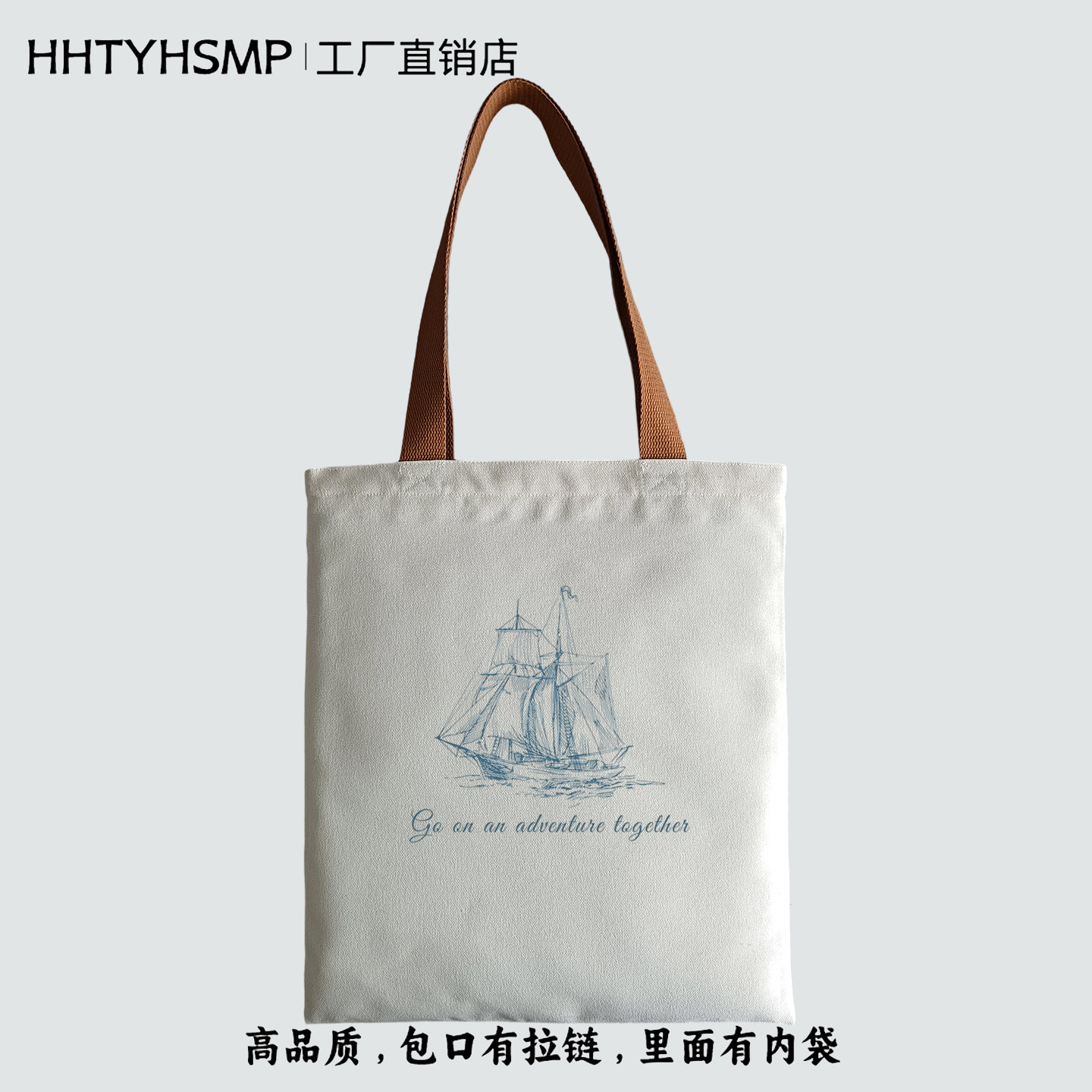 高品质帆船英文印花帆布包男女学生上课补习手提袋上班通勤单肩包
