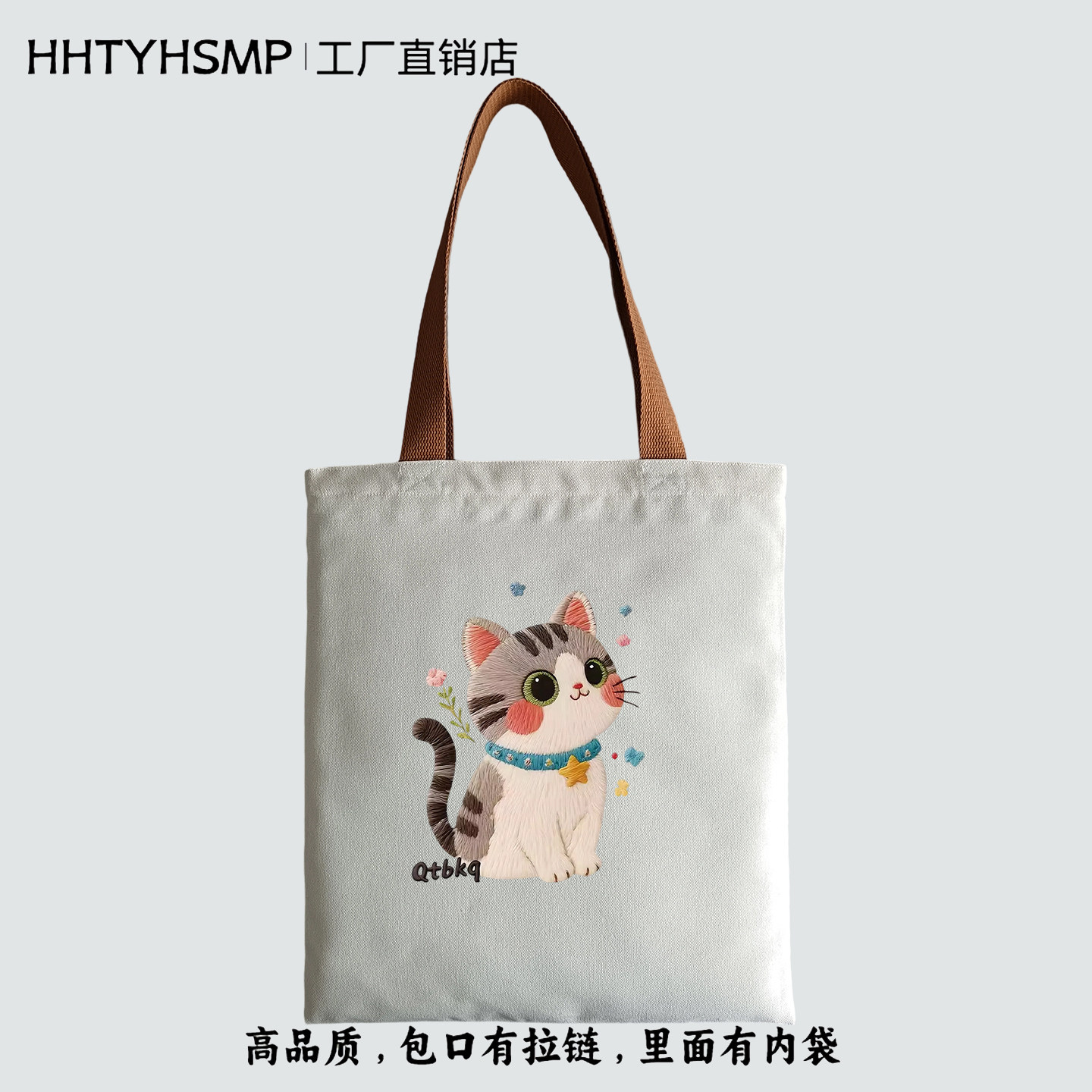 高品质仿刺绣猫咪帆布手提单肩包