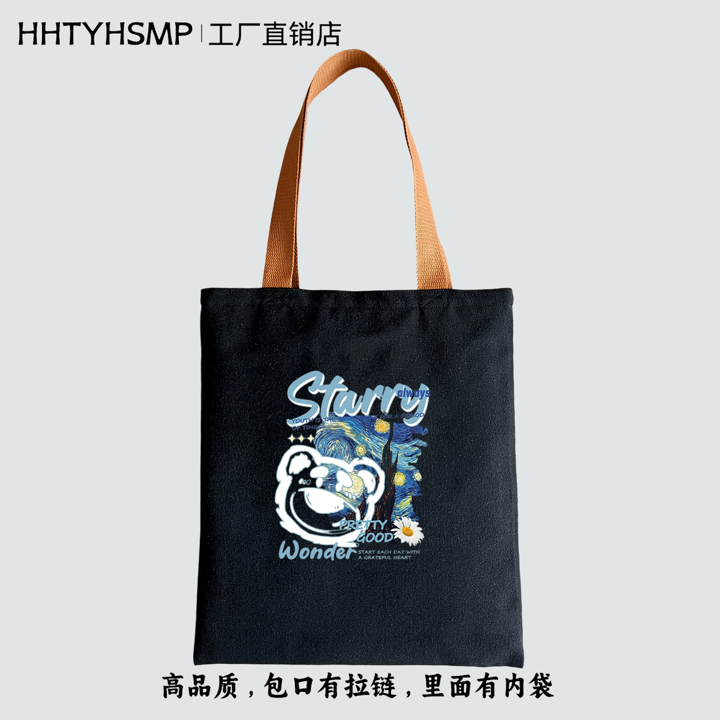 高品质英文梵高太阳雏菊小熊印花帆布包学生补习手提袋通勤单肩包