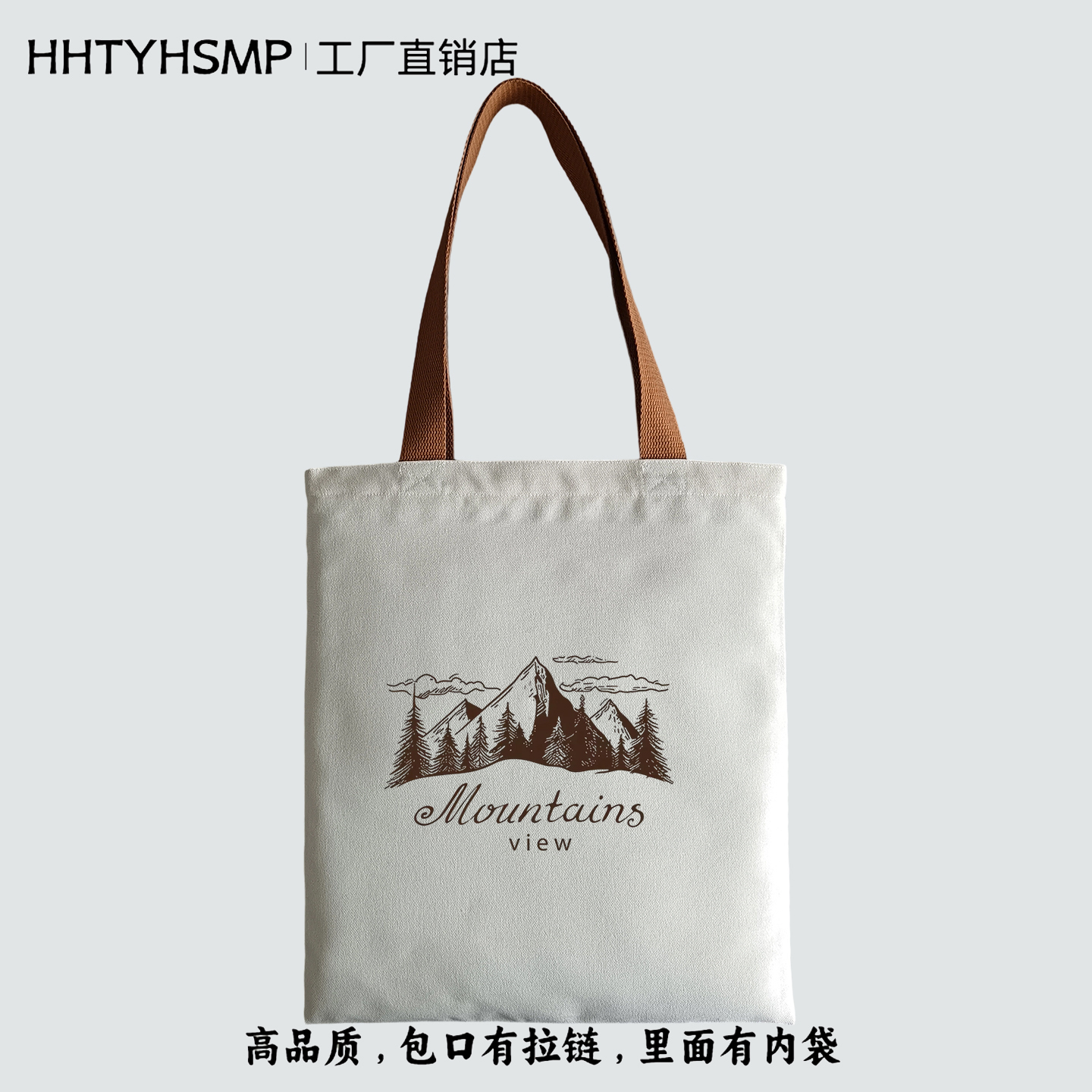 高品质复古山脉文创印花帆布包