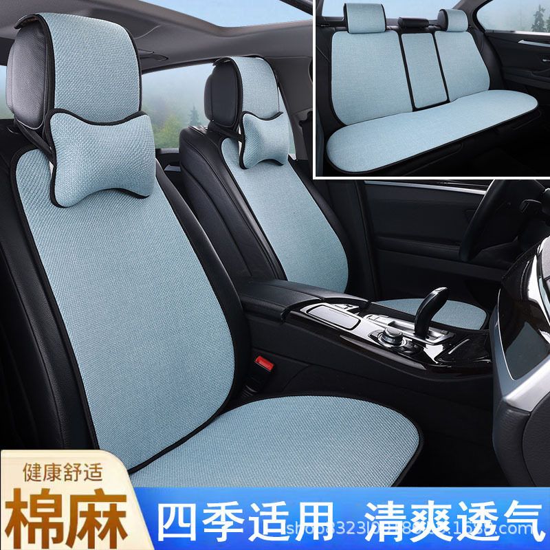 棉麻四季透气防滑座套通用座椅简约亚麻凉垫汽车坐垫坐垫小蛮夏季