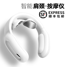 pgg颈椎颈部颈肩便携式智能按摩器1