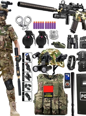 儿童玩具枪男孩仿真军装夏短袖迷彩特种兵三级甲夏令营真人CS装备