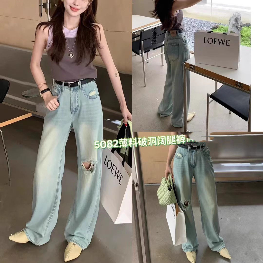 欧货破洞阔腿牛仔长裤女2025牛仔裤