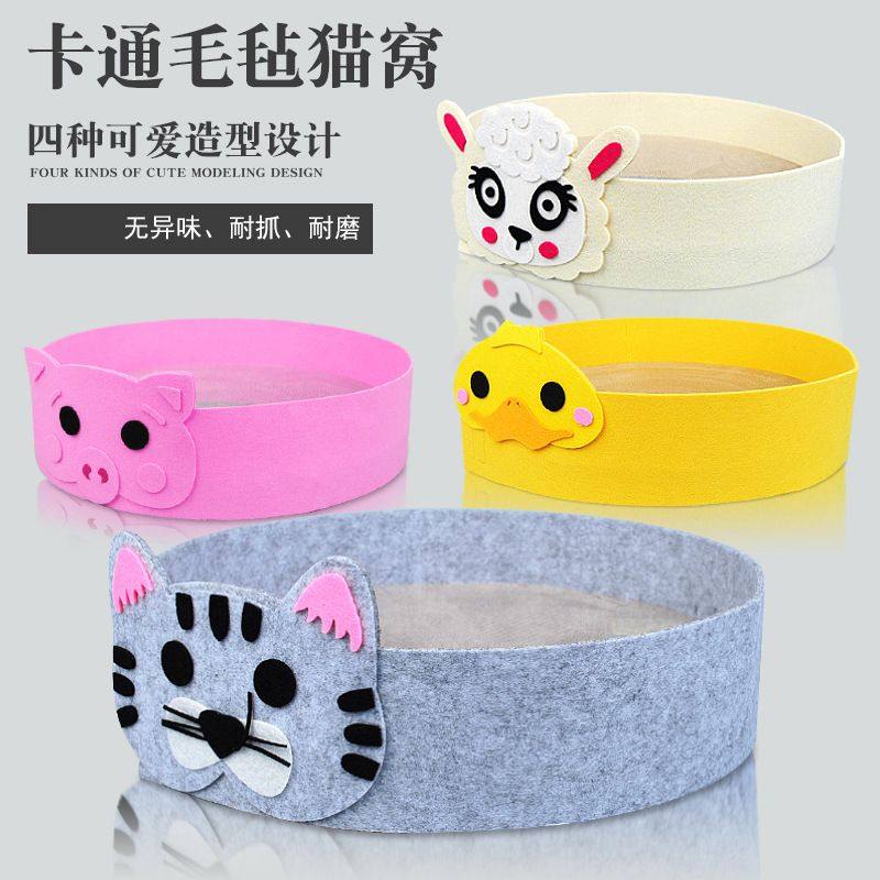 猫抓板猫窝一体瓦楞纸四季通用猫爪板舒适猫咪窝猫磨爪用品,宠物/宠物食品及用品,猫窝/屋/帐篷/沙发,淘宝优惠券,粉丝福利购,淘宝优惠卷