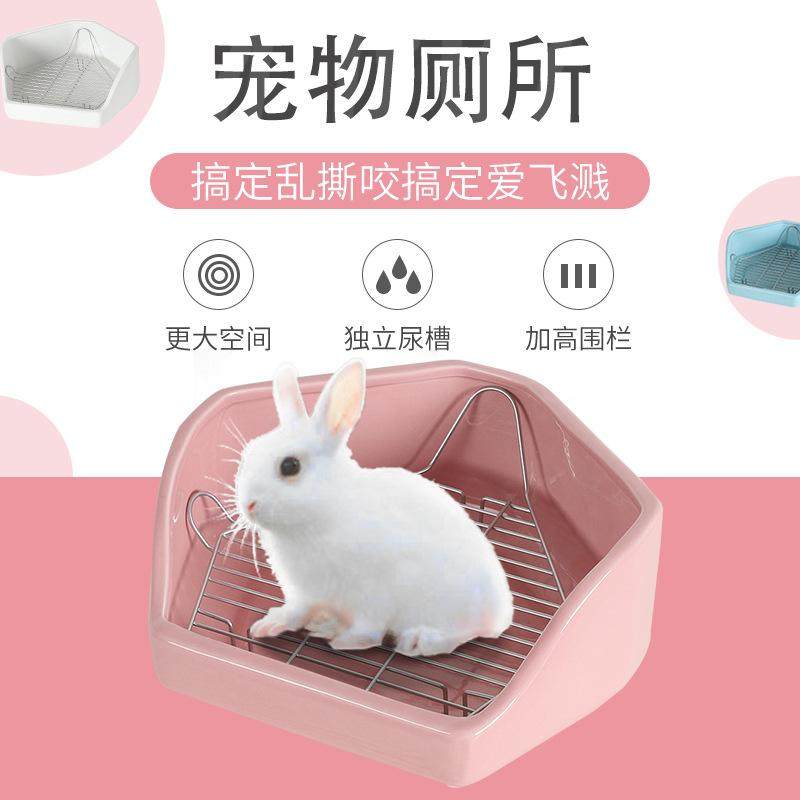 陶瓷仓鼠窝刺猬睡觉乘凉降温房兔子豚鼠五边防咬防掀防喷尿便盆