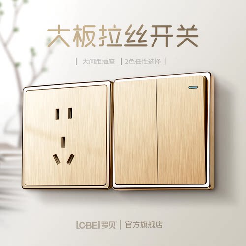 金色开关插座面板罗贝86型