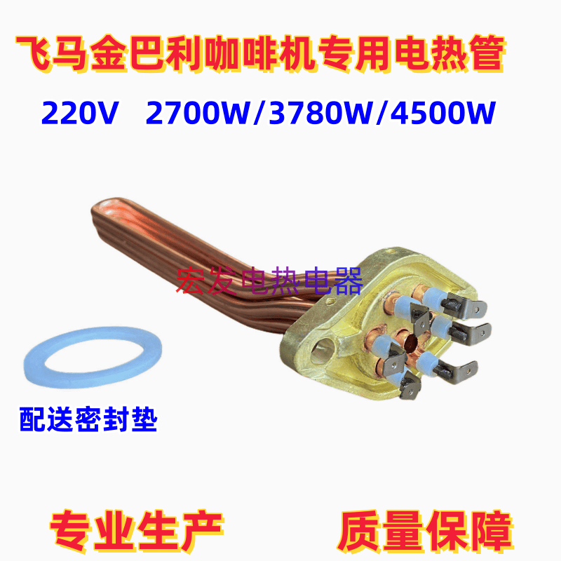 加热管半自动适用咖啡机