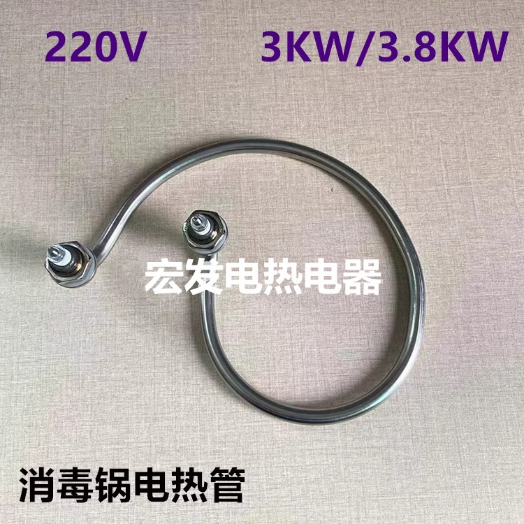 上海三申YM50YM75立式压力蒸汽灭菌器消毒锅适用电热管加热圈配件