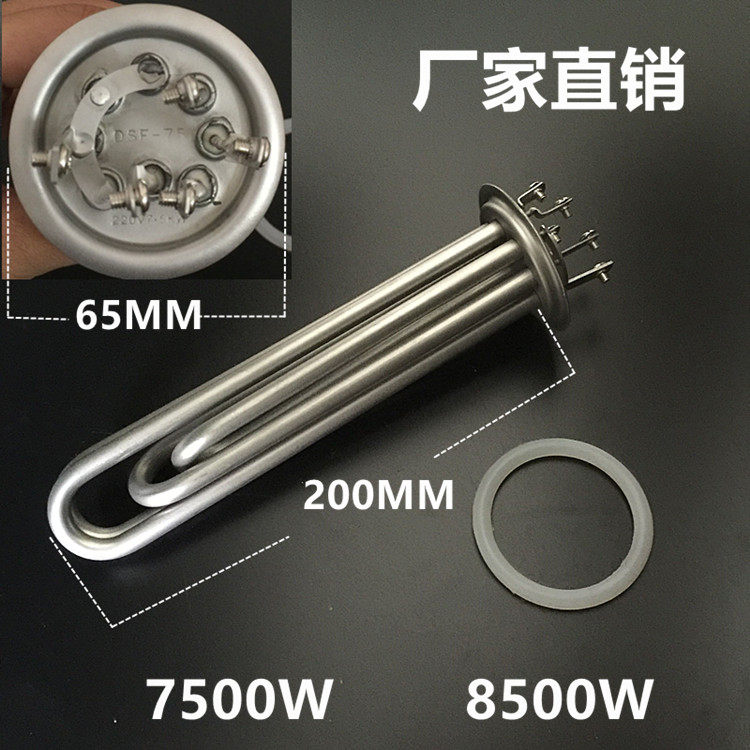 适用奥特朗即热式电热水器加热管发热管电热管DSF310/312/313/416