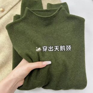 绝美复古墨绿色miu系打底衫女秋冬保暖针织内搭立领毛衣软糯上衣