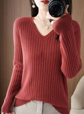 V领针织衫洋气外穿宽松套头2023秋冬新款毛衣简约显瘦打底衫上衣