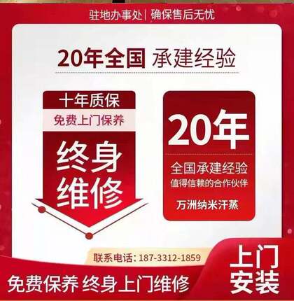 汗蒸房安装纳米盐蒸电气石桑拿房设计承建定制家用美容院商用厂家