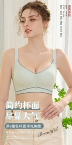 漂亮身段1692文胸 纳米棉透气杯无钢圈洞洞杯内衣无痕侧翼聚拢B杯
