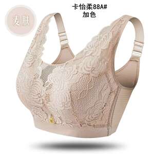 卡怡柔万安宜88A文胸无钢圈内衣胖富人大D杯文胸内衣放走光大杯女