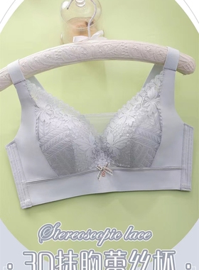 迪尔蔓268文胸无痕超薄洞洞杯内衣无钢圈舒适透气胸罩 CD杯