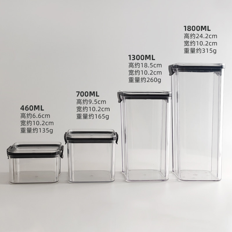 ZESOON库存密封罐五谷杂粮厨房收纳食品级塑料干货茶叶储物罐尾货