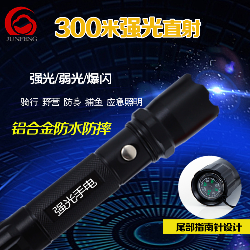 户外指南针防暴led强光手电筒