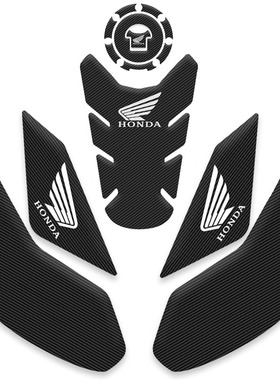 适用于本田CB400F油箱贴 碳纤维防滑贴纸 3D立体胶鱼骨侧贴花