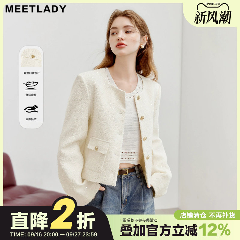 法式小香风亮片短款外套女小个子图片