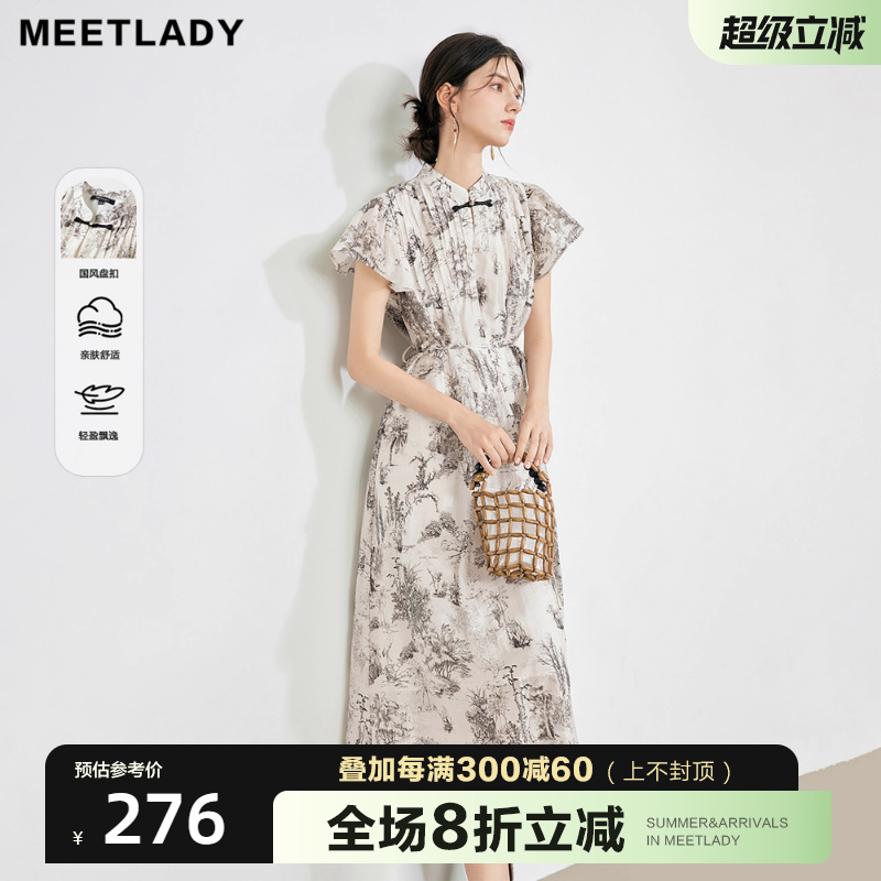 MEETLADY新中式国风连衣裙女2025夏新款晕染立领盘扣改良旗袍裙子
