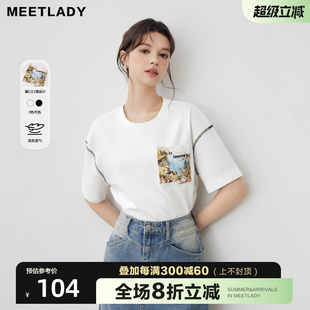 MEETLADY设计感撞色圆领印花短袖 休闲上衣 t恤女2025夏新款 落肩袖