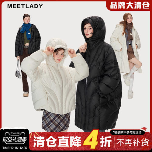 宽松面包服白鸭绒羽绒服中长款