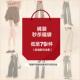 子可选 MEETLADY超值福袋集合多种单品裤 79元 件