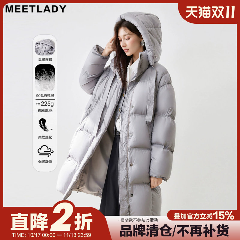 MEETLADY连帽保暖中长款羽绒服女冬季新款90白鸭绒小个子外套