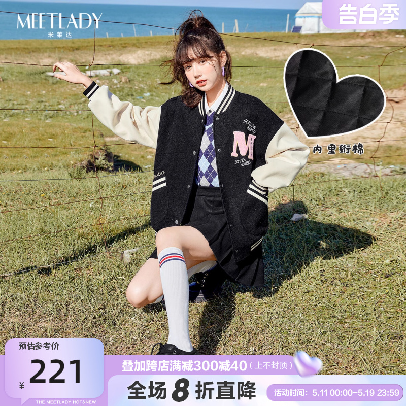 MEETLADY短呢子棒球服女2024春秋装撞色减龄字母印花长袖外套女