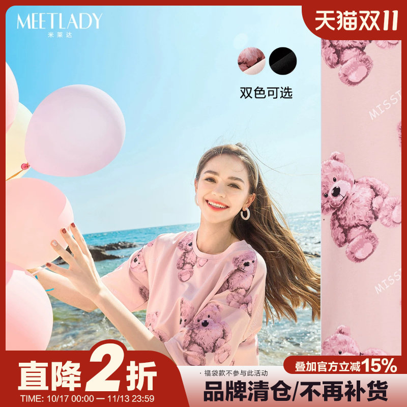 【糖果屋】MEETLADY时尚印花小熊T恤女夏季新学院风卡通上衣女