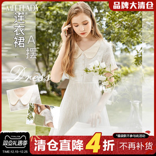 MEETLADY超仙 雪纺连衣裙2023新夏高腰显瘦网纱裙 娃娃领撞色短袖