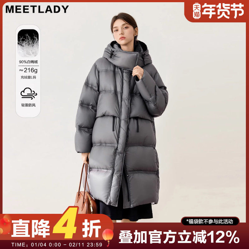 MEETLADY连帽90白鸭绒中长款羽绒服女2024冬新款今年流行保暖外套,女装/女士精品,羽绒服,淘宝优惠券,粉丝福利购,淘宝优惠卷