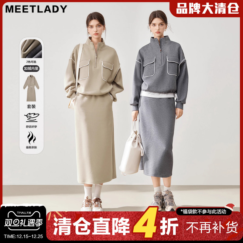 Athflow风收腰卫衣半身裙套装女