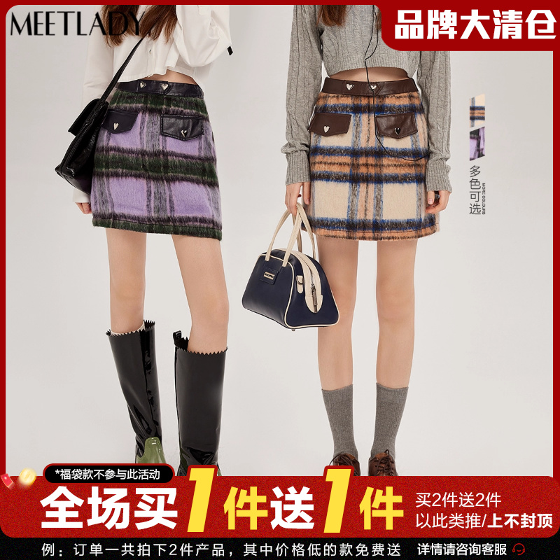 米莱达格纹拼接毛呢短裙