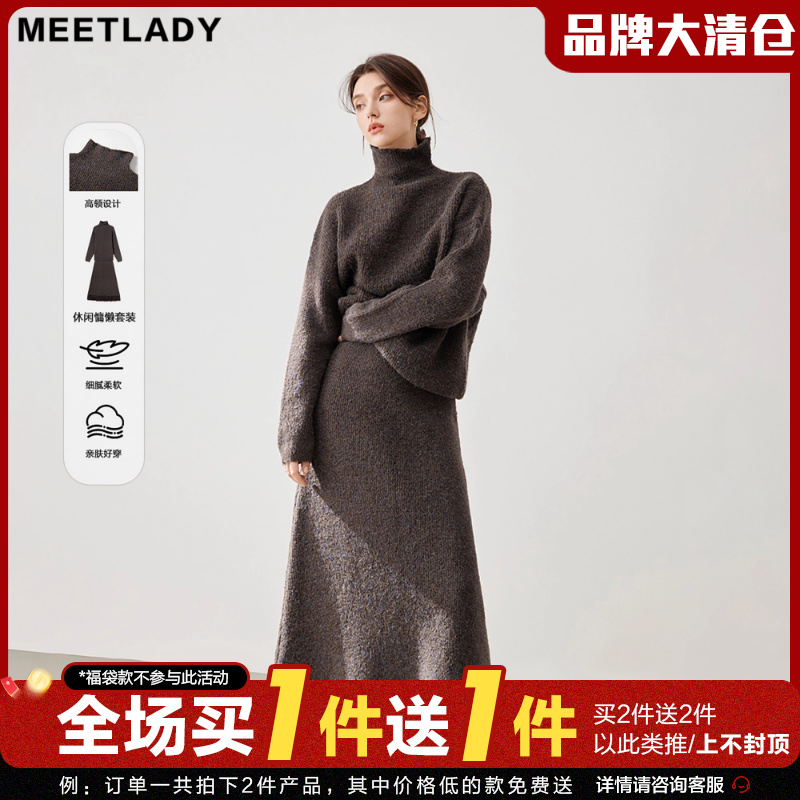 慵懒风毛边半身裙加厚毛衣两件套