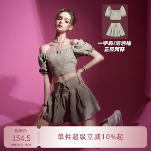 A字短裙 SEENFAAN盛放夏季 绑带短袖 上衣宽松辣妹套装 女皱褶泡泡袖