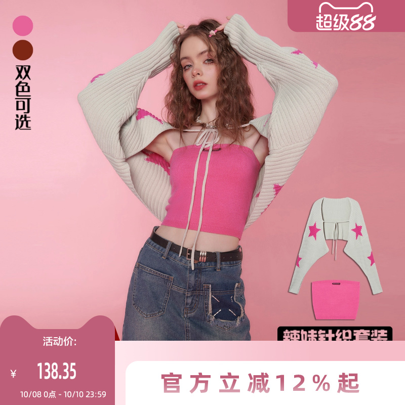 盛放吊带SEENFAAN针织衫