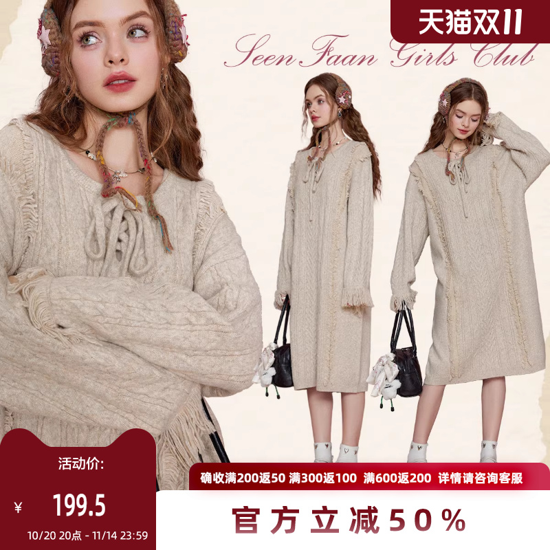 SEENFAAN盛放秋季新款长袖肌理感直通连衣裙宽松拼接扭花设计感