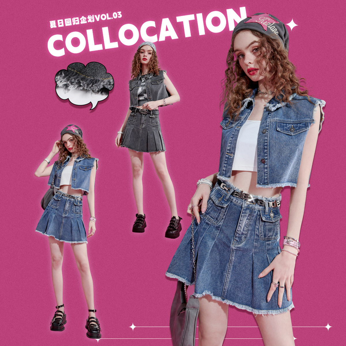 SEENFAAN/盛放美式校园牛仔套装