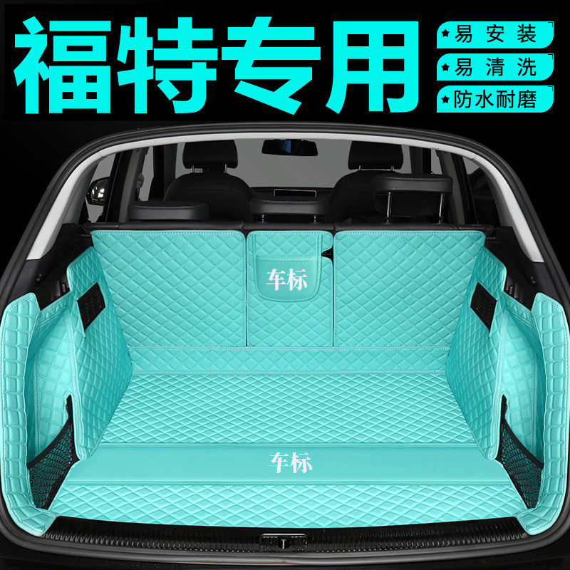 福特福睿斯锐界蒙迪欧锐界翼虎福克斯立体专用防水全包围后备箱垫在类目 汽车/用品/配件/改装, 汽车用品/内饰品, 专车专用后备箱垫中 - 来自Buy2taobao.com提供专业的淘宝代购服务