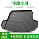 C01 零跑专用 C16防水尾箱垫后仓垫 C10 C11 TPE后备箱垫 零跑T03