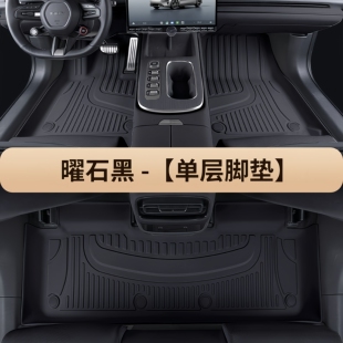 【北京专用】x5 x7plus x3魔方EU5 U5 ex 彩色TPE汽车脚垫全包围