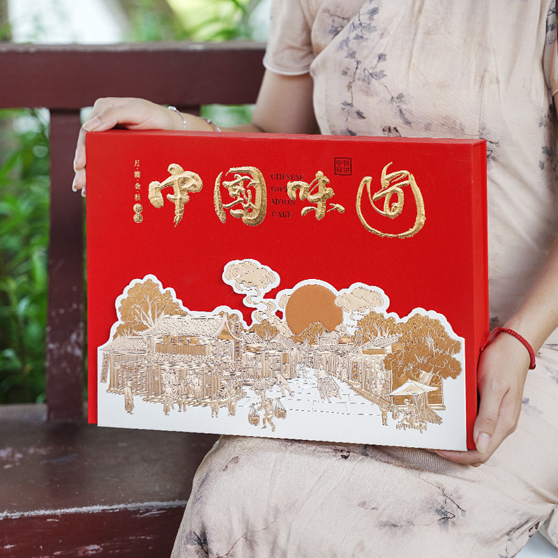 2026新款月饼礼盒空盒6粒8粒125g通用手提创意中秋节包装盒礼品盒