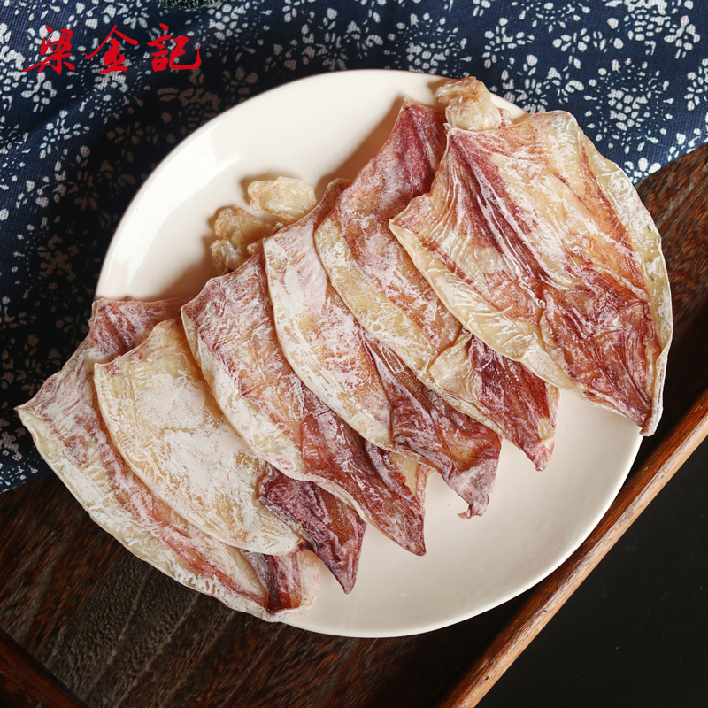 梁金记烧烤北海鱿鱼干手撕