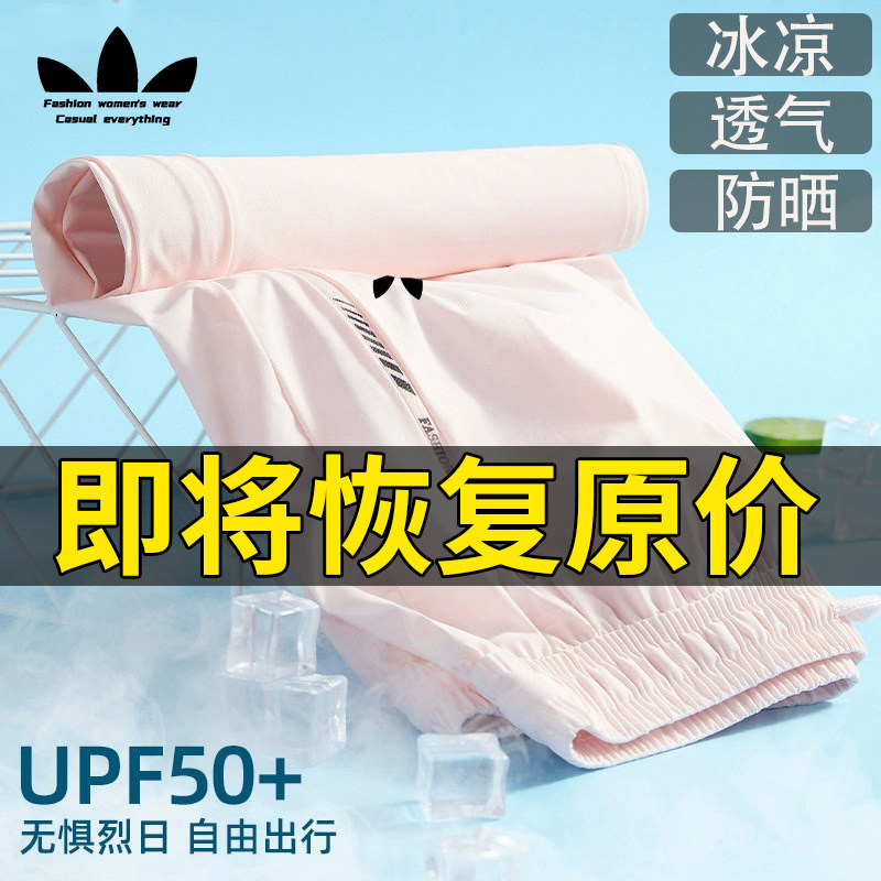 运动三叶草夏季薄款冰丝裤子女2026年新款大码宽松速干休闲直筒裤