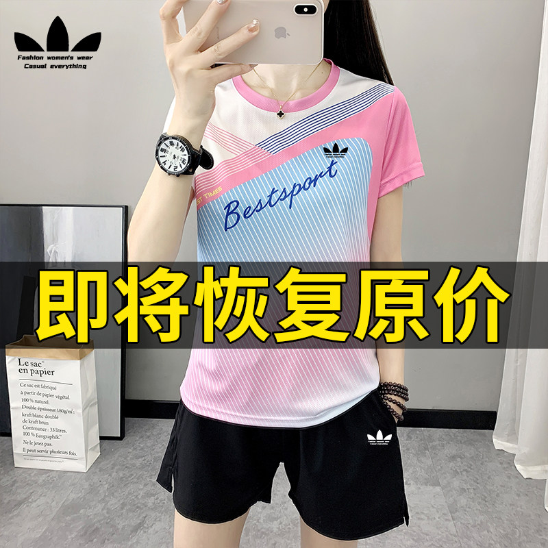 运动三叶草速干短袖短裤套装女夏季薄款透气户外跑步健身服两件套